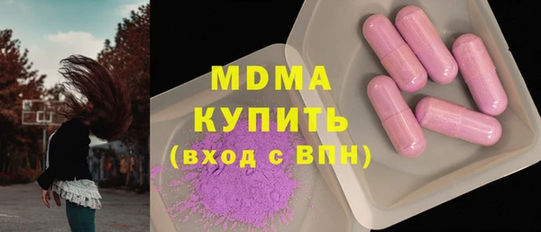 MESCALINE Богородицк