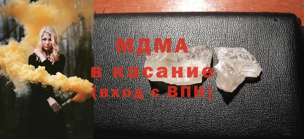 мдма Богданович